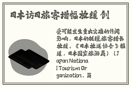 差不多视频30分钟轮滑鞋下载